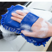 【艾瑞森】加厚款 雪尼爾洗車手套 擦車手套 頂級珊瑚絨 洗車海綿 汽車清潔 美容 雪尼爾 手套 洗車手套