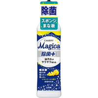小禮堂 日本獅王 日製 洗碗精 清潔劑 除菌劑 沙拉脫 檸檬香 220ml (藍瓶裝)
