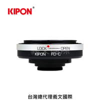 Kipon轉接環專賣店:FD-C(C-Mount,顯微鏡,望遠鏡,Canon FD,CCD,工業用攝影機,IR紅外線攝影機,CCTV監視攝影機,FUJINON)
