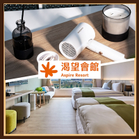 【渴望會館】輕鬆出遊·吹出好心情 朝露四人房住宿送acerpure負離子吹風機(25MO)