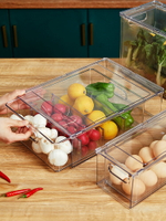 食物收納盒 冰箱盒子 果蔬盒 冰箱收納保鮮盒抽屜式食品級儲存保鮮蔬菜雞蛋儲物特大號容量分格 全館免運