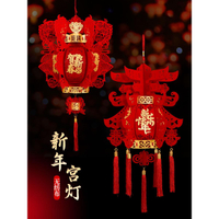 宮燈燈籠2025新款蛇年新年掛飾宮燈裝飾大紅小大門口福字春節超市/擺件/掛件/掛飾/裝飾品/掛飾宮燈/新年裝飾品