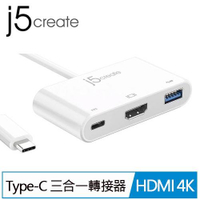 【現折$50 最高回饋3000點】j5create JCA379 Type-C to HDMI 4K 三合一螢幕轉接器