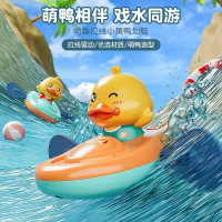 Mainan Air Bayi Kayak Bayi Itik Kuning Kecil Mendayung Mandi Gadis Bilik Mandi Kanak-Kanak Talian Ta