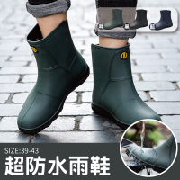【防水防滑耐磨】男生雨鞋 雨天下雨 雨靴 防水靴 長靴短靴 防潑水短靴-藍/黑/綠39-43【AAA6642】