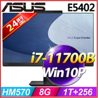 ASUS E5402WHAK-1170BA004X 23.8吋 (Non-Touch)AIO商用桌機E5402WHAK/23.8 No Touch FHD/i7-11700B/16G/512G/WIN