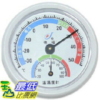 [少量現貨dd] 三溫暖專用 壁掛式 溫度計 -30~50 溼度計 0~100% 溫溼度計 (UB1)22226_g312