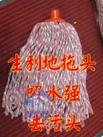 合適350 450g 生利地拖頭拖把老款吸水強圓頭螺紋旋轉口拖布 條紋