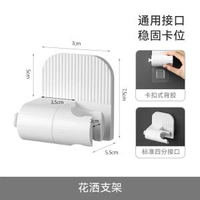 免打孔蓮蓬頭底座花灑淋浴頭固定器可調節浴室萬向花灑支架
