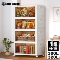 【ONE HOUSE】升級款伊藤磁吸兩扇雙開門收納櫃(60寬五層-300L/65寬四層-320L)