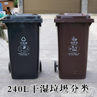 戶外環衛垃圾桶大號廚余有害其他可回收垃圾分類帶蓋大型室外工業 雙十二購物節