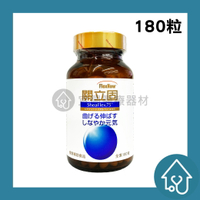 【免運】日本 關立固軟膠囊 180粒 乳油木果萃取 FlexNow