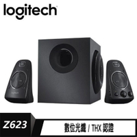 【logitech 羅技】 Z623 2.1聲道 音箱系統【三井3C】