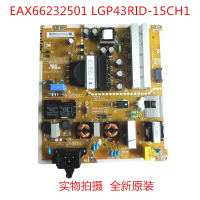 LG43LF6350電源板EAX66232501全新LG LGP43RID-15CH1電源板