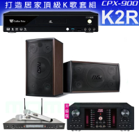 【金嗓】CPX-900 K2R+AK-9800PRO+SR-928PRO+FNSD SD-305(4TB點歌機+擴大機+無線麥克風+喇叭)