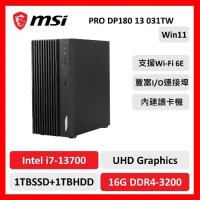 【微星特仕賣場】msi 微星 PRO DP180 13 031TW 文書桌機 13代I7/16G/1TB+1TB