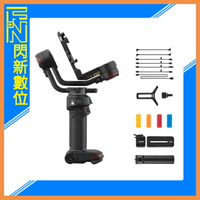 【刷卡金回饋】預訂 Zhiyun 智雲 Weebill 3 相機 三軸穩定器 單機 手持雲台 單眼 (公司貨)