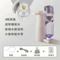 便攜即熱式飲水機摺疊燒水壺自帶水杯迷你電熱水杯家用出差飲水器