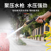 家用水槍自動收縮高壓伸縮洗車水管花園澆花彈簧管高壓洗地水龍頭