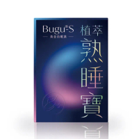 【Bugu-S】植萃熟睡寶膠囊 Sleep Way(60顆/盒 鹿角靈芝 紅棗 舒緩情緒、幫助入睡)