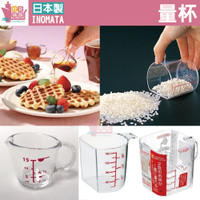 日本製INOMATA刻度量杯調味匙糖漿罐量米杯