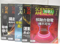【書寶二手書T4／雜誌期刊_DGP】科學人_181-184期間_5本合售_核融合發電機不可失