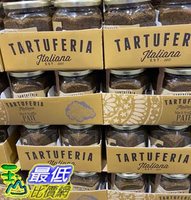 [COSCO代購4] C125936 BLACK TRUFFLE PATE 黑松露菌菇醬 每罐500公克