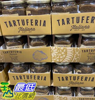 [COSCO代購5] C125936 BLACK TRUFFLE PATE 黑松露菌菇醬 每罐500公克