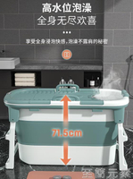 泡澡桶大人摺疊浴缸浴桶家用全身加高加厚沐浴盆兒童洗澡桶汗蒸桶
