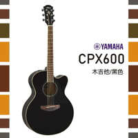 【非凡樂器】YAMAHA/CPX600/木吉他/黑色/贈超值配件包/公司貨保固