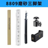 落地三腳架金屬夾頭直播平板手機懶人床頭支架