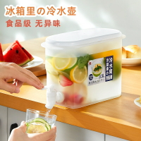 冷水壺帶龍頭冷泡瓶可放冰箱果汁罐桶大容量果茶壺儲水壺檸檬水瓶