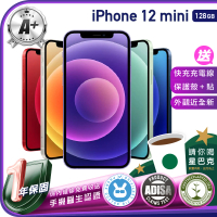 【Apple】A級福利品 iPhone 12 mini 128G 5.4吋（贈充電線+螢幕玻璃貼+氣墊空壓殼）