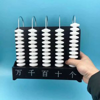 豎式計數器 小學5列 五檔 白珠 計數器數學教具演示用教學儀器