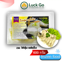 ไก่ตุ๋นไต้หวัน 600 กรัม  Z36 อาหารไต้หวันของเเท้100%
