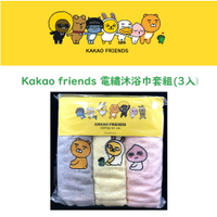 [kakao friends]Kakao friends 電繡沐浴巾套組