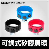 Prowler RED 可調式矽膠屌環 按扣設計 | 舒適性感激凸勃起硬挺 陰莖束帶陰莖環陰囊環
