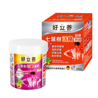 【德國好立善】七葉樹活絡凝膠-熱感100ml(舒緩放鬆.肩頸按摩.促進循環.7重植萃精華.馬栗.葡萄葉.樟腦)