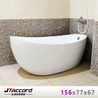 【JTAccord 台灣吉田】2772-160 元寶型壓克力獨立浴缸(156x77x67cm)