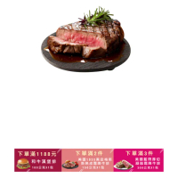 【勝崎生鮮】紐西蘭銀蕨PS熟成巨無霸沙朗牛排-超厚切4片組(450公克±10% / 1片)
