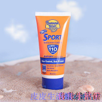 皮皮生活館*【熱賣】美國Banana Boat香蕉船清爽防曬乳霜SPF110 90ml旅遊海邊防紫外線