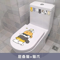 卡通可愛貓咪衛生間防水馬桶蓋貼紙衛生間坐便器創意個性裝飾貼畫