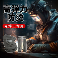 🔥電焊防護🔥焊工服 焊工圍裙 電銲手套 電銲鞋電焊工夏季專用男士幹活防曬冰絲袖套麵罩男款  電焊服 電焊衣 電焊護腿