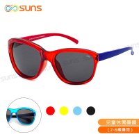 【SUNS】時尚兒童雙配色休閒太陽眼鏡 共四色 抗UV400 S06(採用PC防爆鏡片/安全防護/防撞擊)