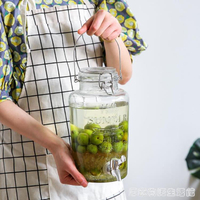 泡酒玻璃瓶帶龍頭5斤釀酒罐家用密封罐泡果酒容器專用酒壇 99購物節