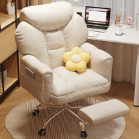 Ergonomic Recliner Office Chair Nordic Design White Bedroom Office Chair Comfy Modern Cadeiras De Escritorio Cute Furniture