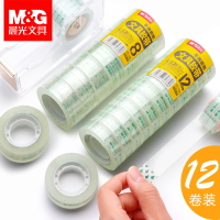 晨光透明膠帶小卷交代學生用寬膠紙12mm細窄玻璃交辦公膠帶紙封口文具小號膠布股帶貼錯題改錯可粘字