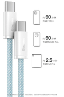 倍思Baseus 蘋果手機PD充電線 i13馬卡龍數據線20w手遊閃充線筆電傳輸線快充線