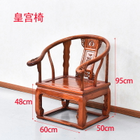 太師椅 實木圈椅 茶椅中式老榆木靠背椅三件套新中式太師椅單人禪椅木椅『XY12999』