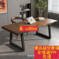 爆款折扣價-實木老板桌簡約大板桌現代原木辦公室電腦臺式書桌長方形辦公桌子